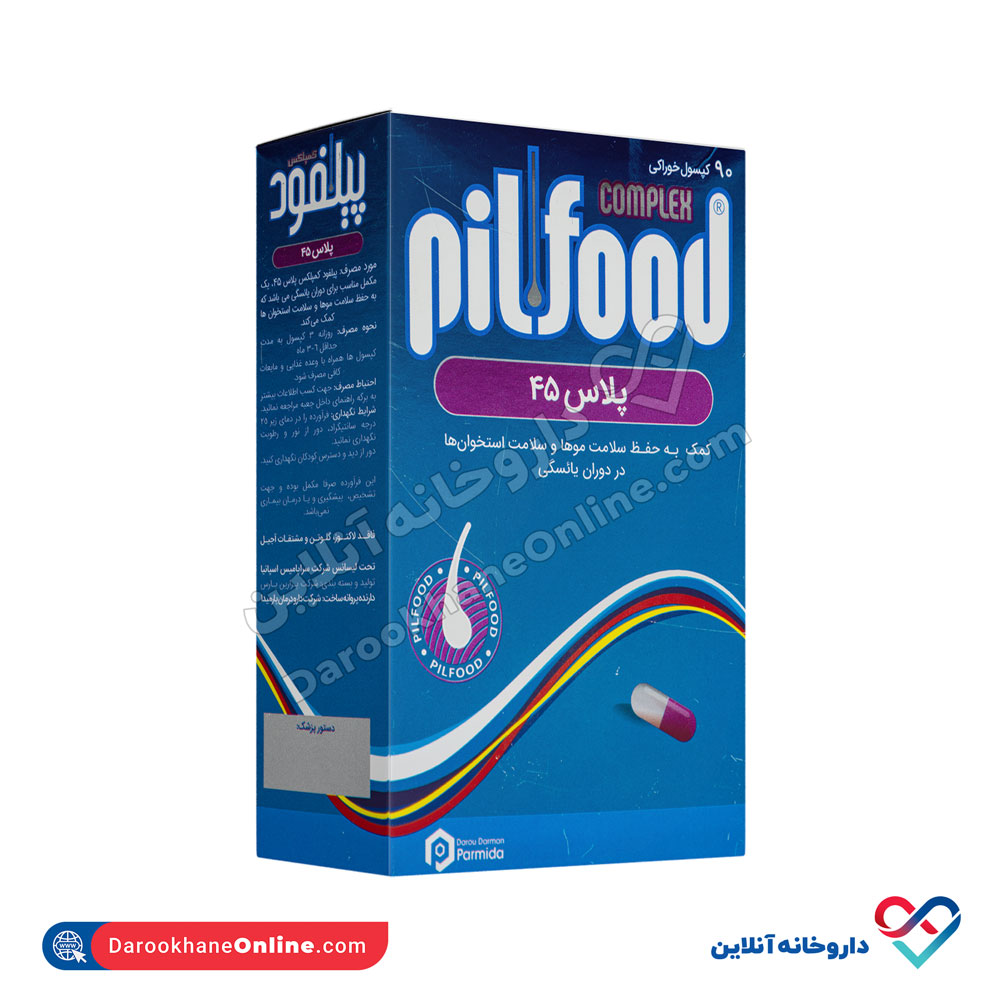 تصویر کپسول پیلفود کمپلکس پلاس 45 90 عددی